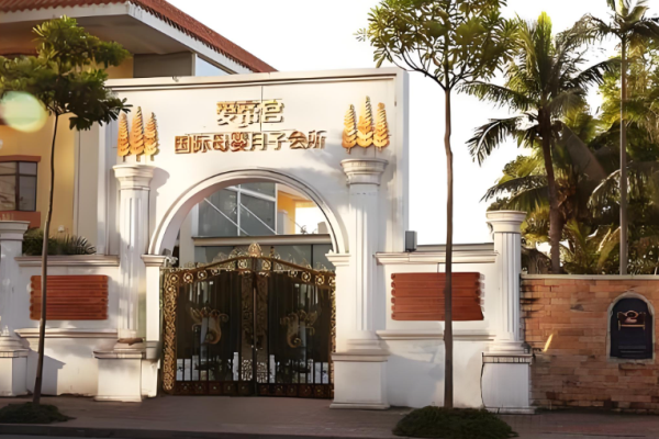 产后恢复加盟店排行榜？热门项目大搜索