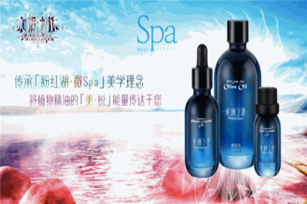 水澜之谜化妆品品牌图片
