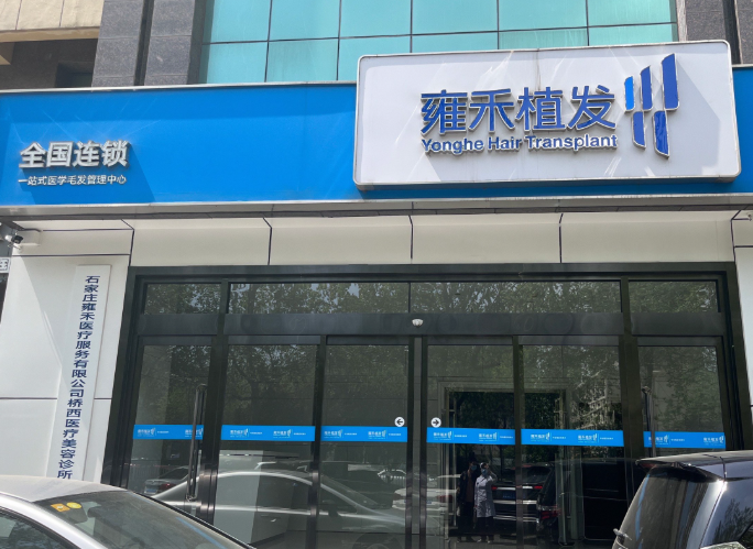 全国美容美发加盟店排行榜，十大品牌都在这里