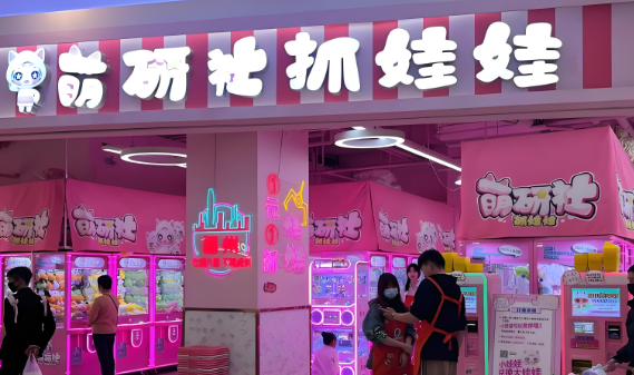 游乐园加盟排行榜：前十名都有哪些项目？
