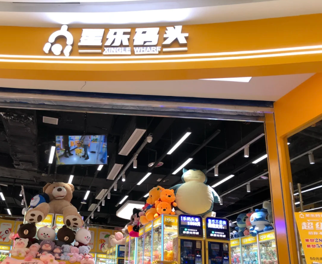 游乐园加盟排行榜：前十名都有哪些项目？