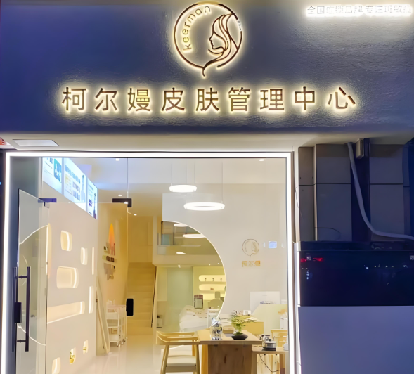 全国美容美发加盟店排行榜，十大品牌都在这里