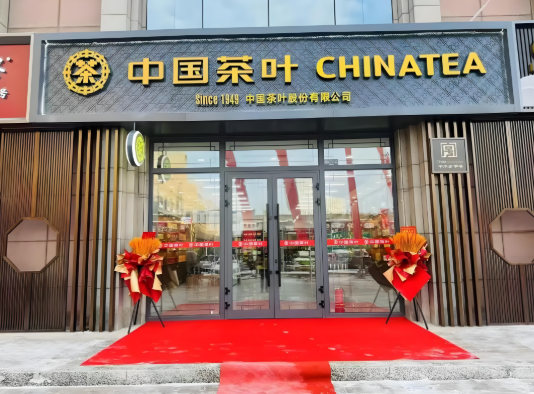 茶叶店加盟排名：到底哪个品牌好？