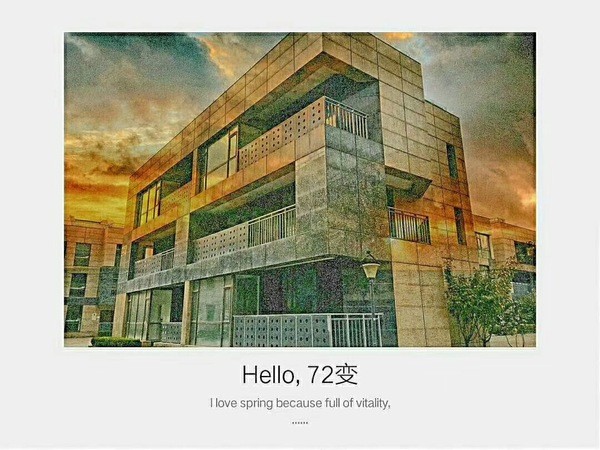 七十二变儿童摄影品牌图片