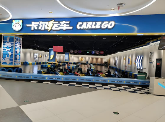 游乐园加盟排行榜：前十名都有哪些项目？