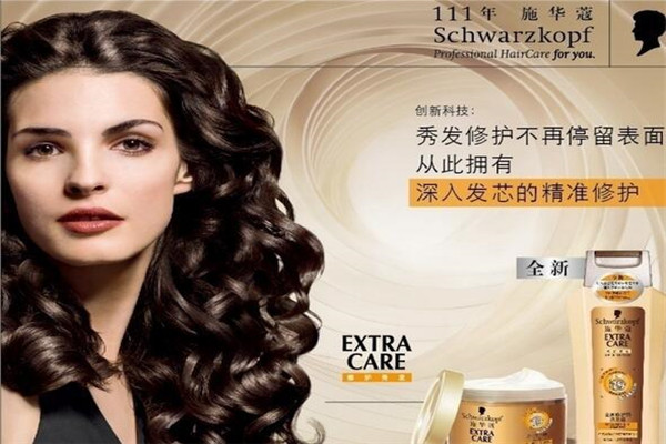 施华蔻美发品牌图片