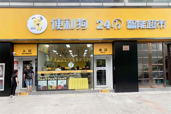 便利店加盟品牌排行榜前十名有哪些