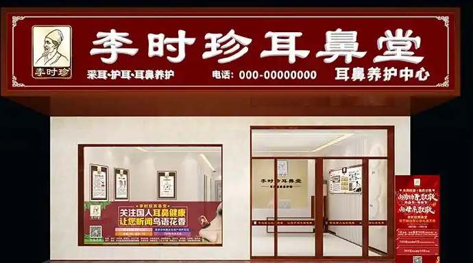 中医养生馆加盟店10大品牌加盟：好品牌你选谁？