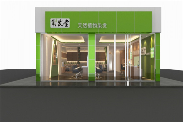 氧发堂植物染发品牌图片