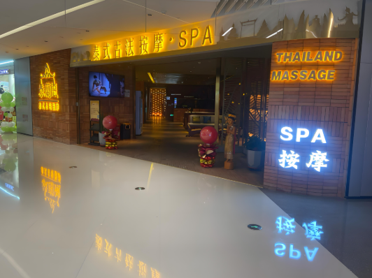 中医养生馆加盟店10大品牌加盟：好品牌你选谁？