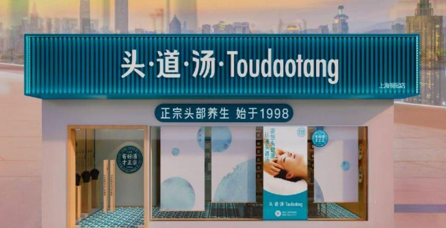 养发馆加盟哪家好？十大优选品牌排行榜