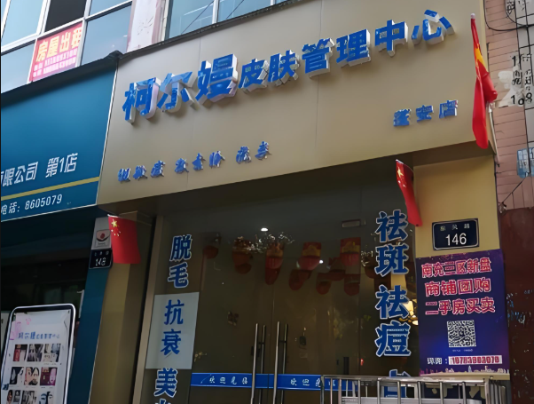 美发加盟排行榜十大品牌：创业必看好项目！