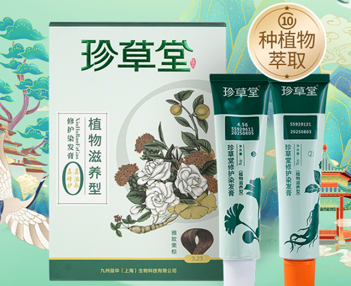 养发馆十大加盟品牌，来了解下吧