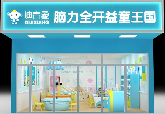 儿童玩具加盟排行榜前十名：热门推荐的好项目