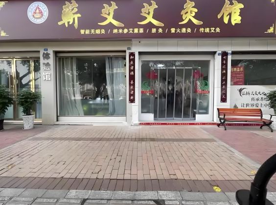 保健加盟排行榜前十名：带大家看看