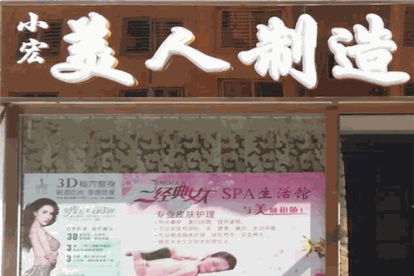 美人制造美甲品牌图片