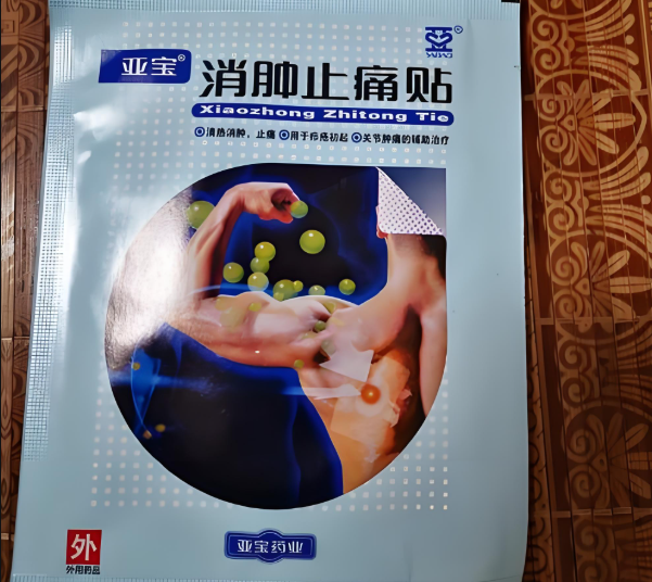 保健加盟排行榜前十名：带大家看看