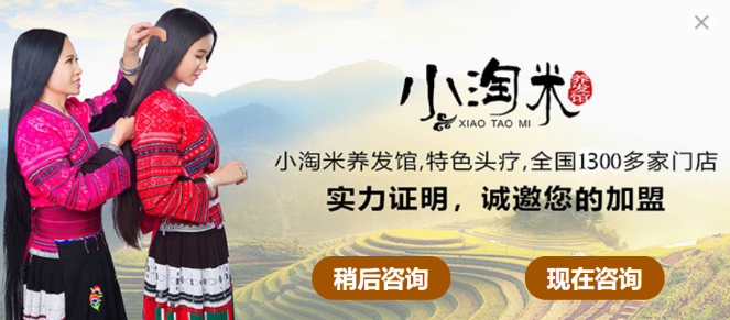 养发馆加盟哪家好？十大优选品牌排行榜