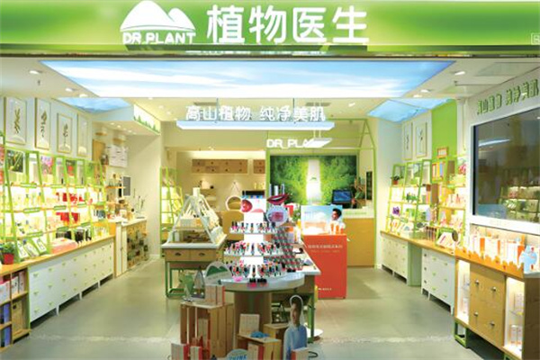 植物医生品牌图片