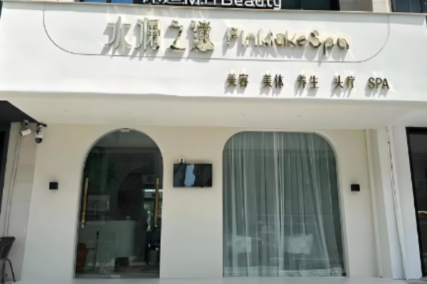 化妆品加盟店10大品牌？热门化妆品品牌推荐