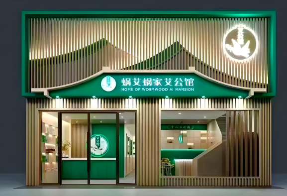 中医养生馆加盟店10大品牌加盟：好品牌你选谁？