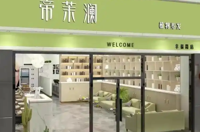 养发馆加盟哪家好？十大优选品牌排行榜