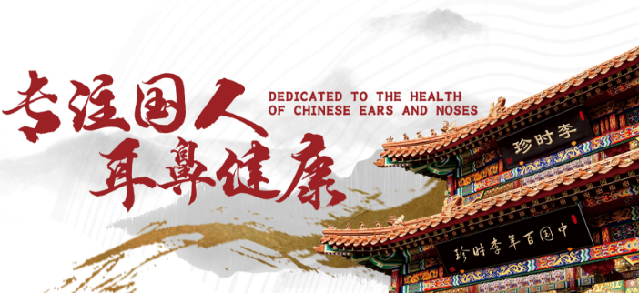 揭秘养生馆加盟市场的十大领航者