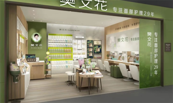 樊文花品牌图片