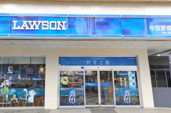 全国便利店加盟十大品牌排行榜对比分析