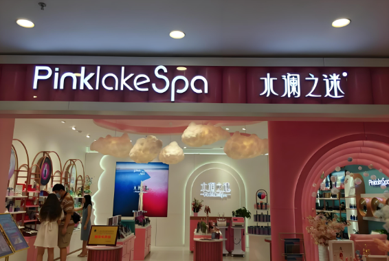 护肤品加盟店排行榜，前十名都有哪些呢？
