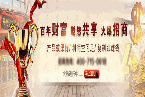 马明仁膏药铺品牌图片