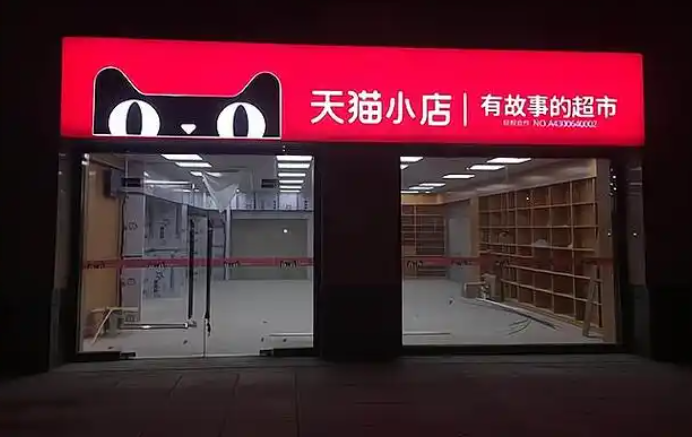 全国便利店加盟十大品牌排行榜对比分析