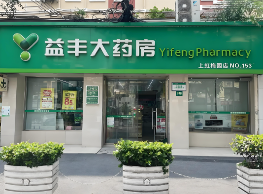 药店加盟排行榜，十大创业方向汇总