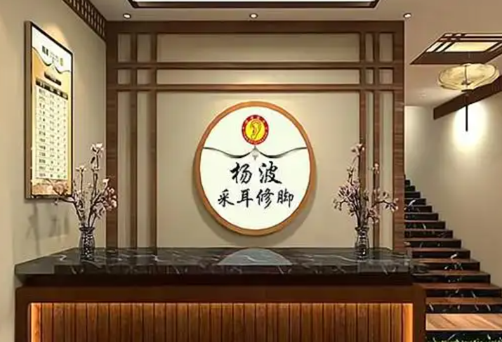 足疗行业最火的十大加盟连锁品牌揭秘