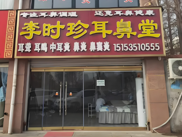 按摩店加盟排名：有你想要的吗？