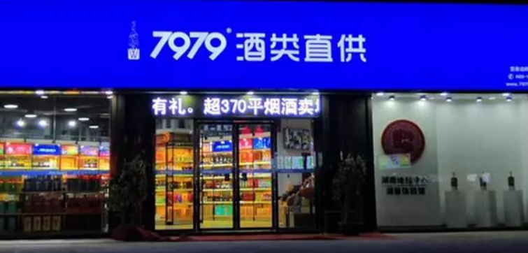 加盟烟酒专卖店首选！十佳品牌排名与对比