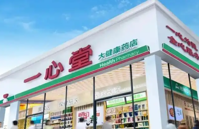 全国销量领先！药店连锁前十强榜单揭晓