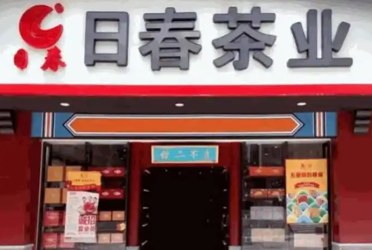 投资指南：十大高人气茶叶加盟品牌排行榜推荐