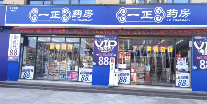全国销量领先！药店连锁前十强榜单揭晓