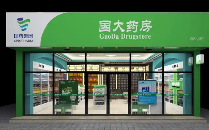 全国销量领先！药店连锁前十强榜单揭晓