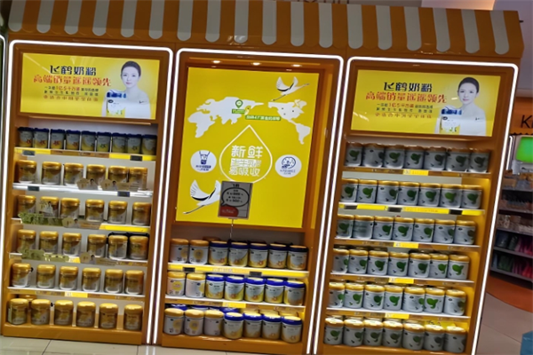 飞鹤奶粉品牌图片