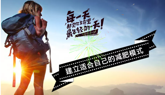 健康瘦身领域加盟首选：减肥品牌十大精选榜