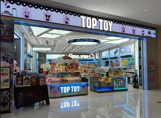 玩具店加盟十大品牌：值得让人学习的顶流品牌