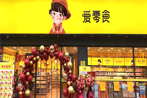 便利店加盟排行榜前十名都有哪些品牌