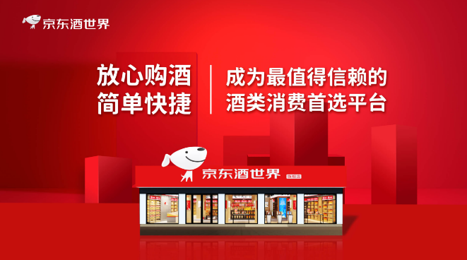 加盟烟酒专卖店首选！十佳品牌排名与对比