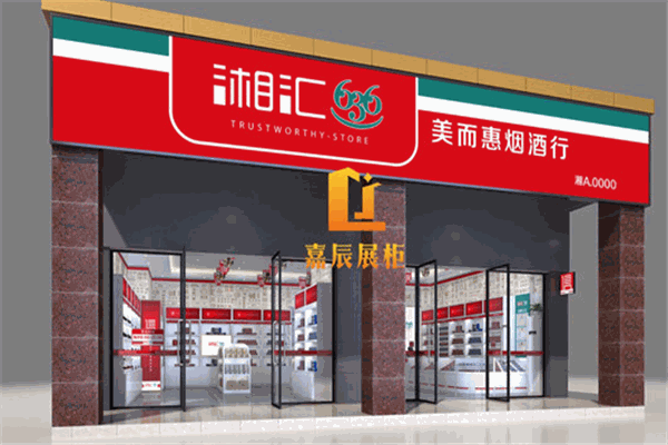 湘汇636品牌图片