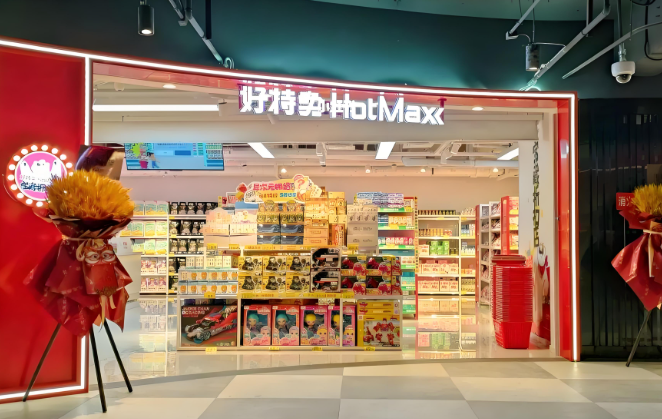 年度热门折扣店超市加盟品牌TOP榜