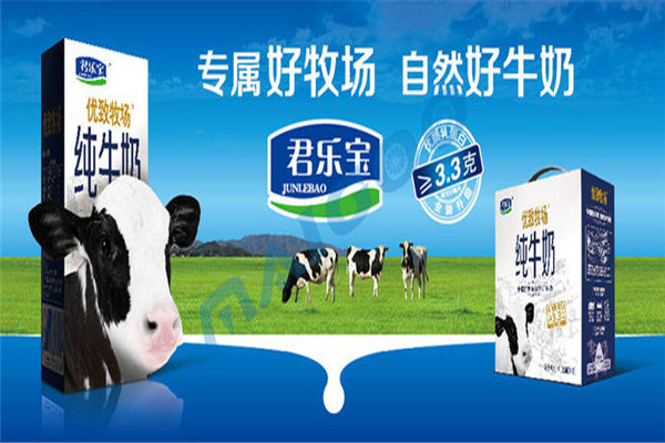 君乐宝乳业品牌图片