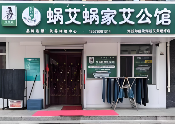 按摩店加盟排名：有你想要的吗？
