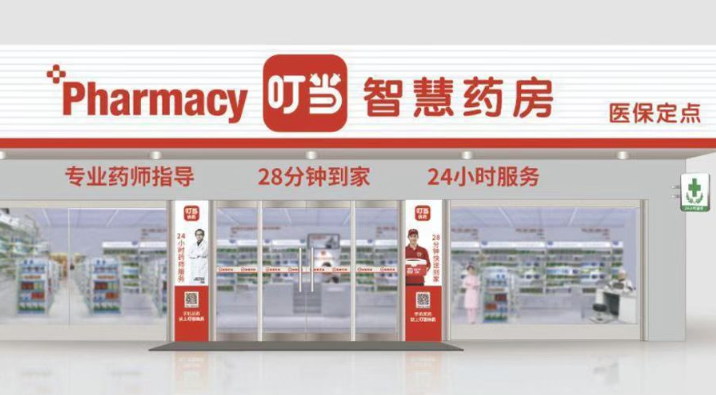 热门药店加盟品牌TOP10，助你轻松开启创业路